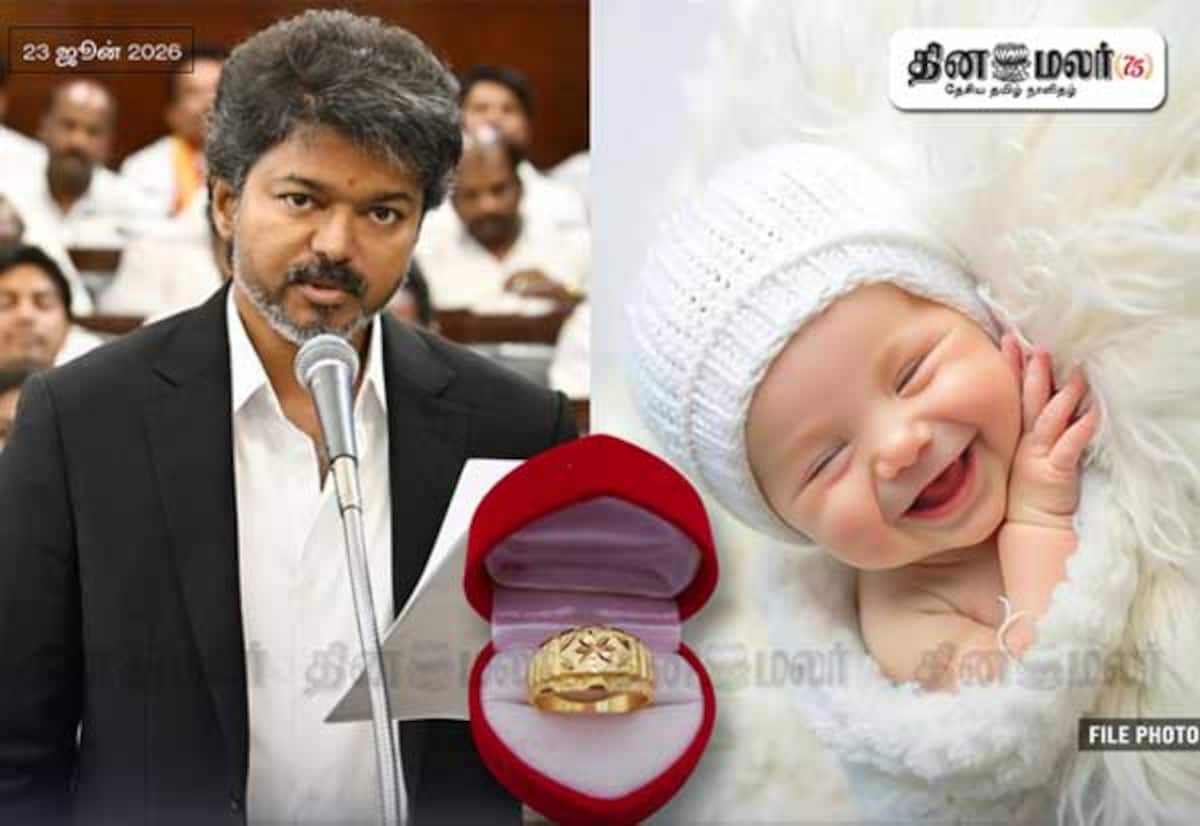 தாய்மாமன் தங்க மோதிரம் திட்டம்