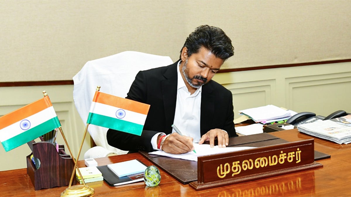 முதலமைச்சர் காவல் பதக்கம்
