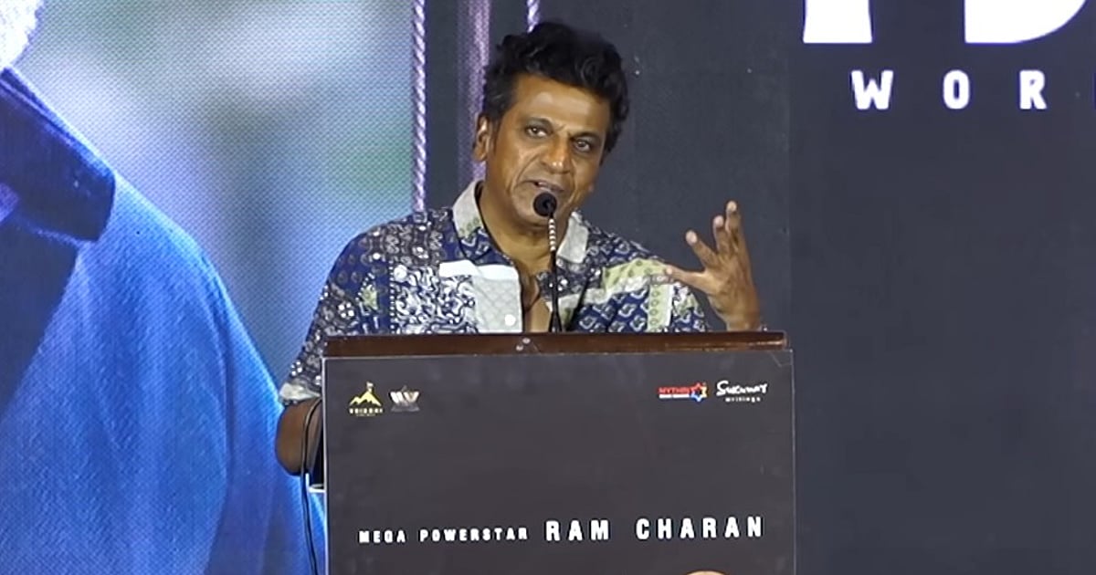 புற்றுநோய் பாதிப்பு: பெத்தி படக்குழுவின் ஆதரவை நினைவு கூர்ந்த சிவராஜ்குமார்