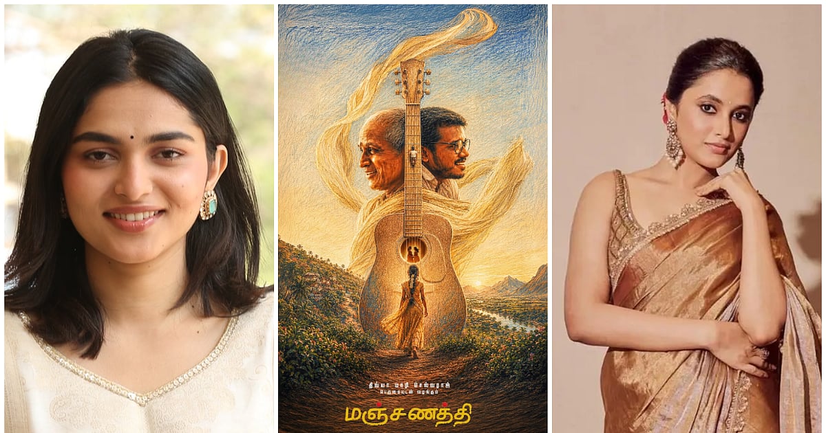 இயக்குநர் மாரி செல்வராஜின் ‘மஞ்சணத்தி’ திரைப்படத்தில் ப்ரியங்கா மோகன், கயாடு லோஹர் ஒப்பந்தம்