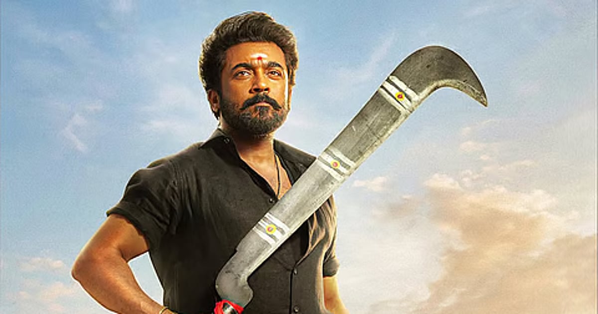 சூர்யாவின் ‘கருப்பு’ திரைப்படம்: அமேசான் ப்ரைம் தளத்தில் வெளியாகும் தேதி அறிவிப்பு