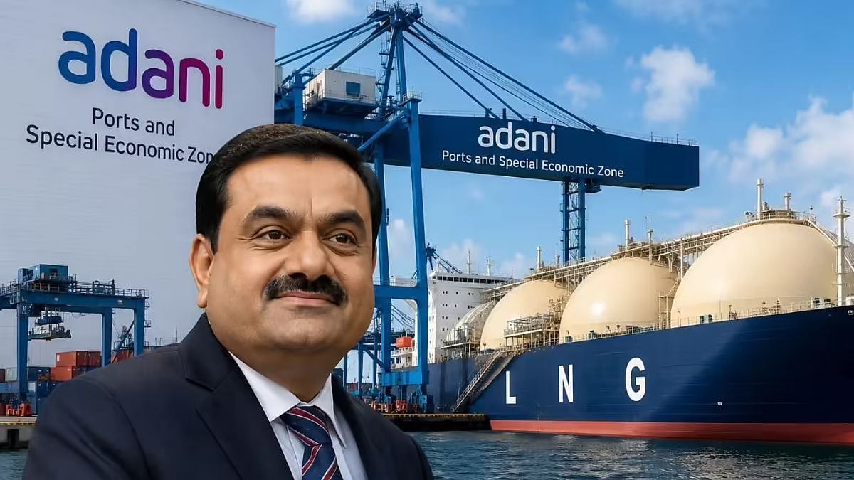 அதானி நிறுவனம்