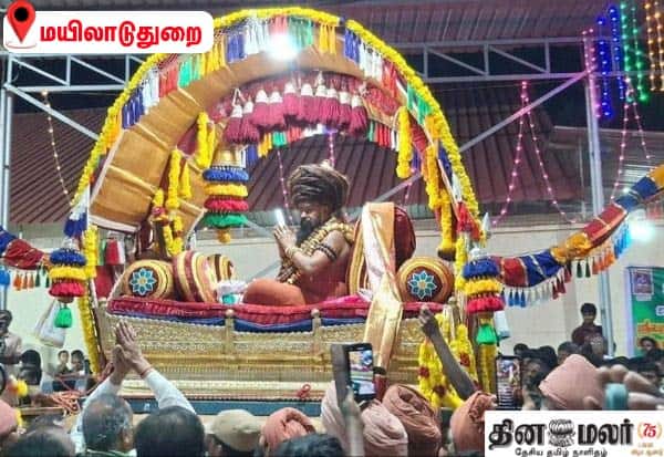 தருமபுரம் ஆதீனம் பட்டினப்பிரவேசம்: மதச்சடங்குகளில் அரசியல் தலையீடு குறித்த விவாதங்கள்