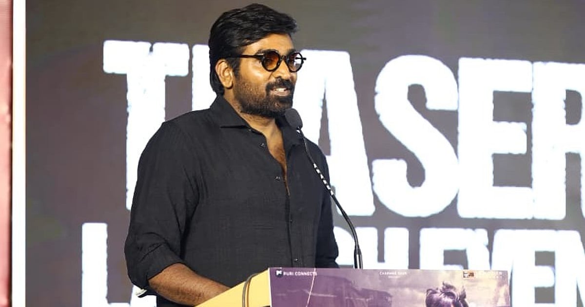 ஸ்லம்டாக் டீசர் வெளியீடு: பூரி ஜெகன்நாத் இயக்கத்தில் விஜய் சேதுபதி அனுபவம்