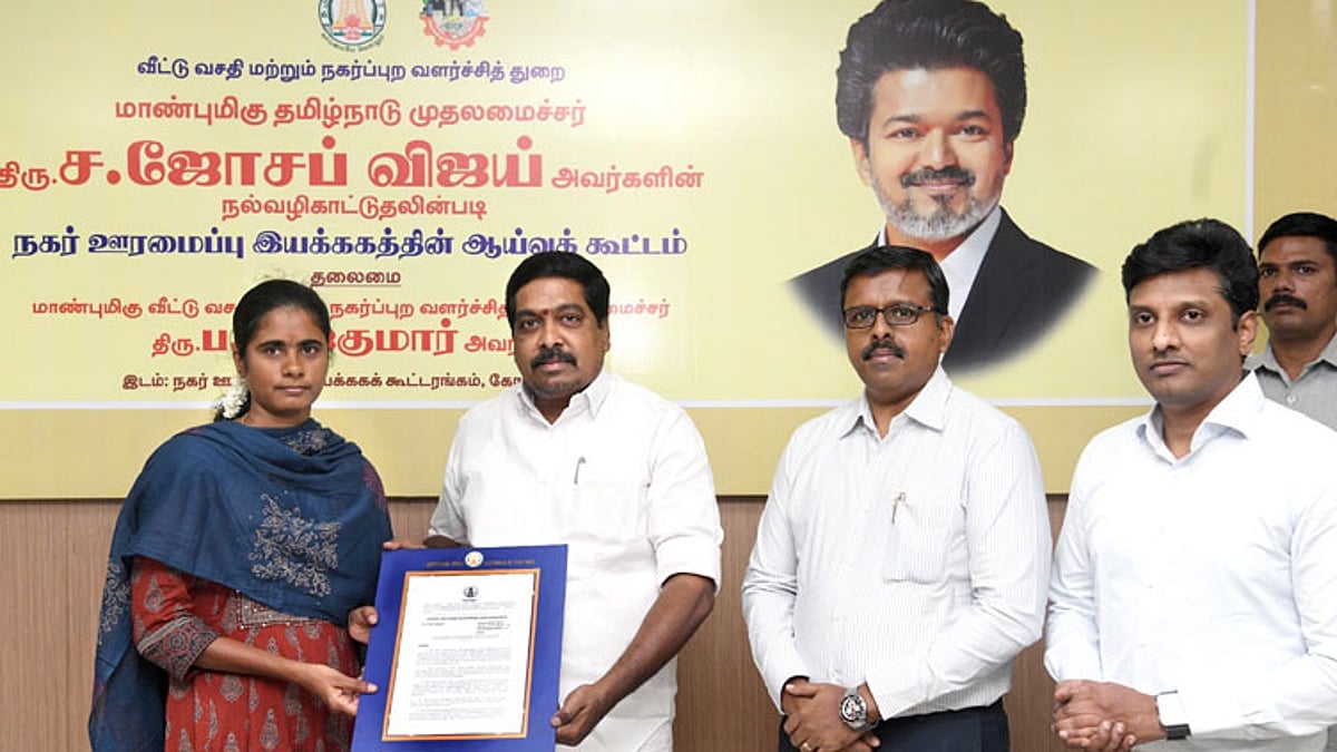 நகர் ஊரமைப்பு ஆணையரகம் பணிகள் குறித்து அமைச்சர் ப. ராஜ்குமார் ஆய்வு