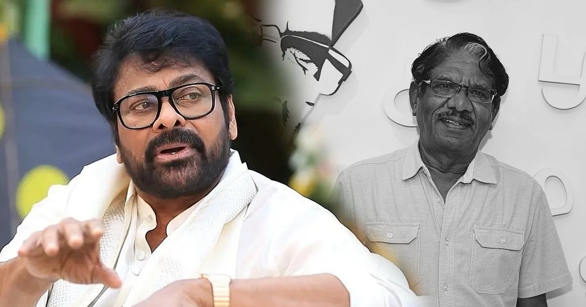 இயக்குநர் பாரதிராஜா மறைவு: தெலுங்கு நடிகர் சிரஞ்சீவி இரங்கல் பதிவு
