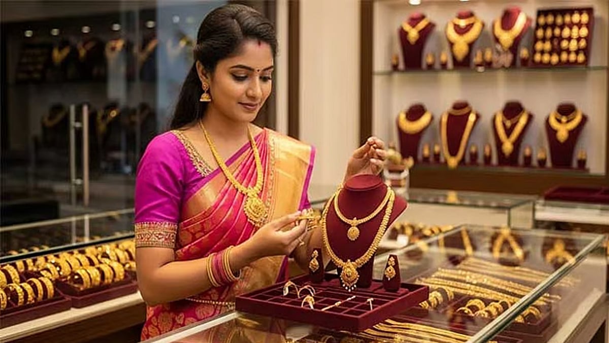 தங்கம் விலை