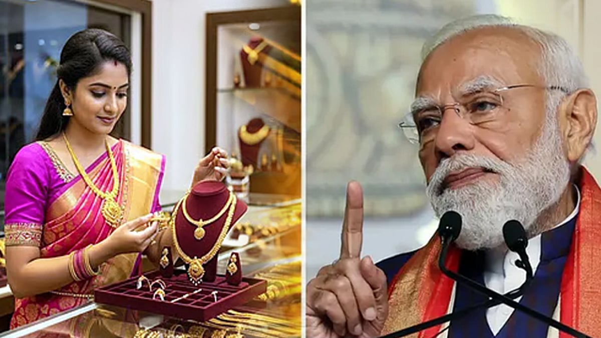 தங்கம் இறக்குமதி