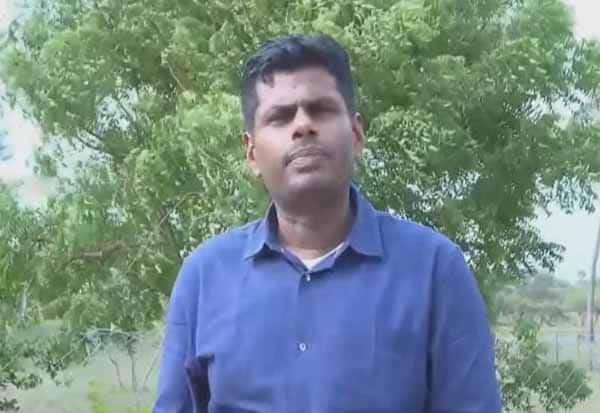 அண்ணாமலை