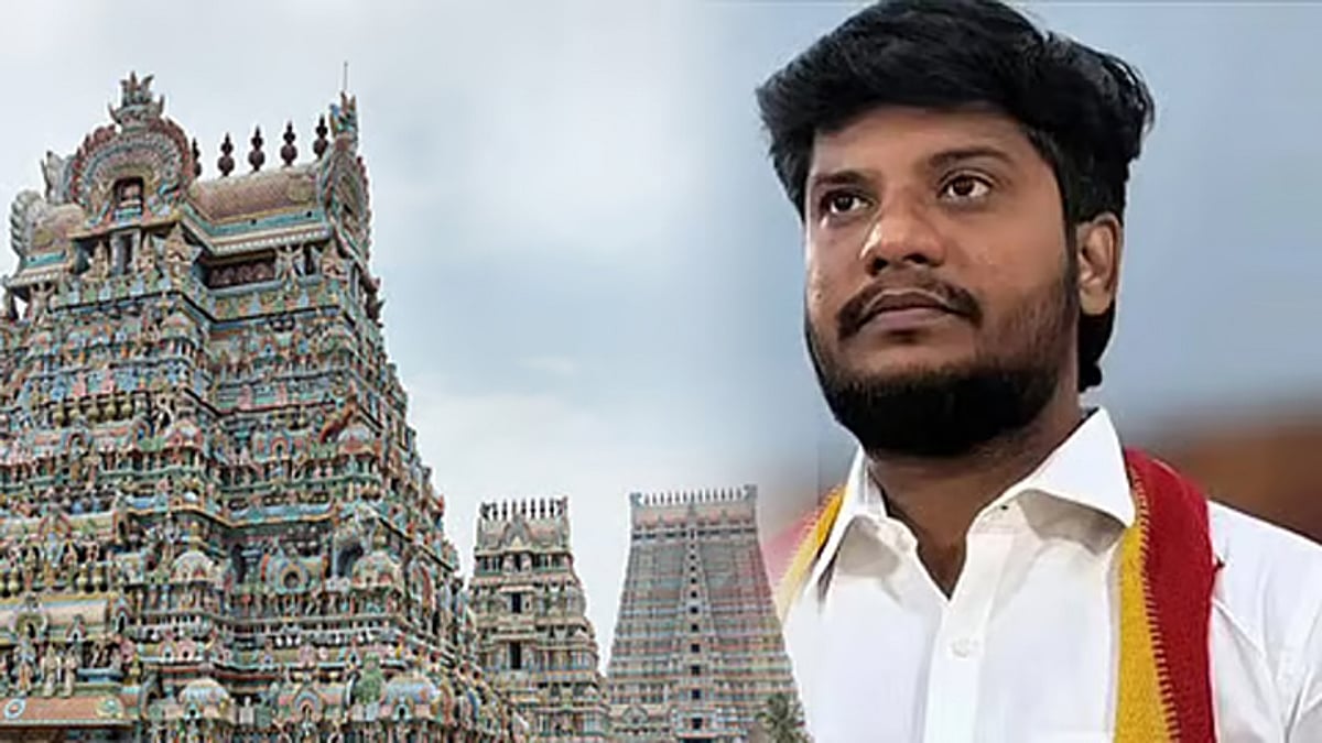 இந்து அறநிலையத் துறை