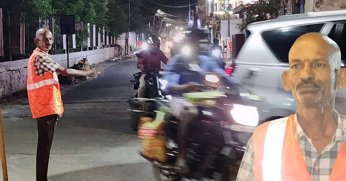 சமூக சேவை