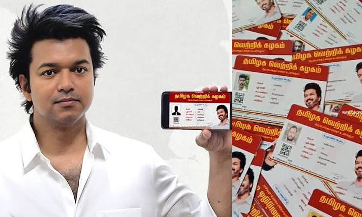 தமிழக வெற்றிக் கழகம்: இரண்டு கோடி உறுப்பினர்களைக் கடந்த கட்சியின் உறுப்பினர் சேர்க்கை