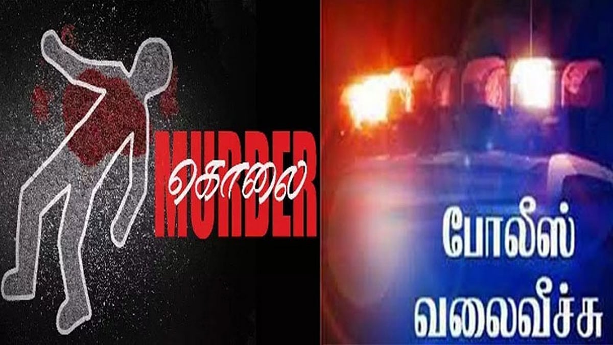 தூத்துக்குடி கொலை