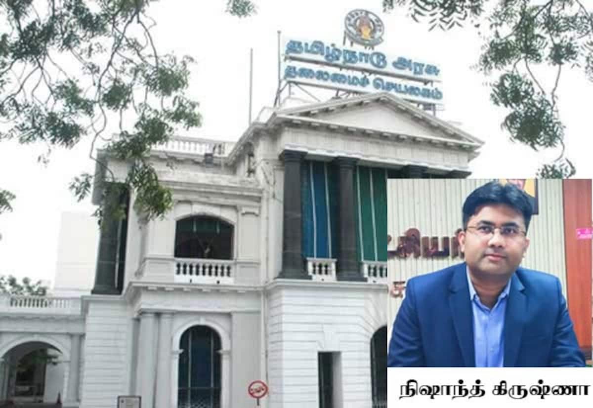 ஐஏஎஸ் அதிகாரிகள் இடமாற்றம்