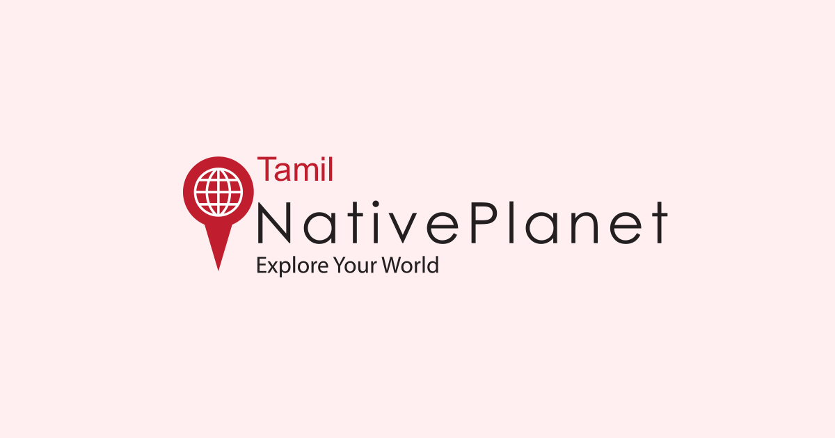 தமிழக சுற்றுலா மேம்பாடு