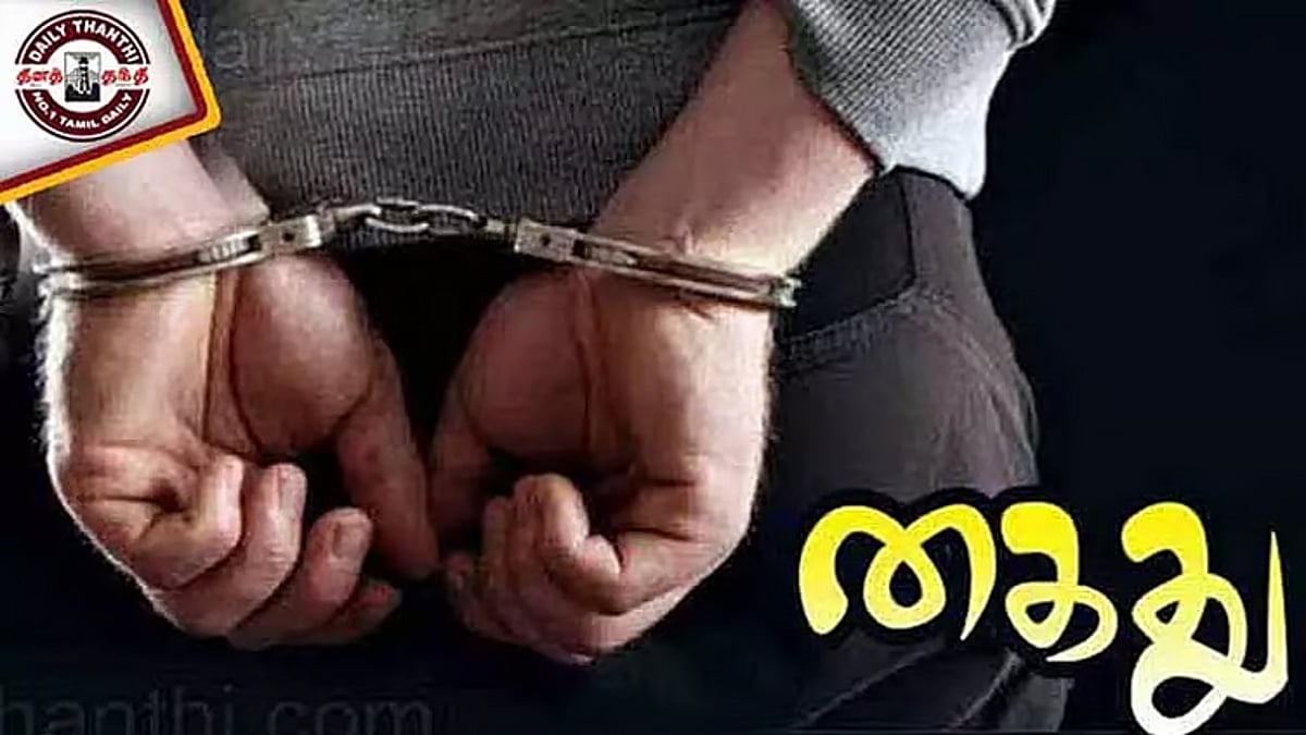 மாமல்லபுரம்