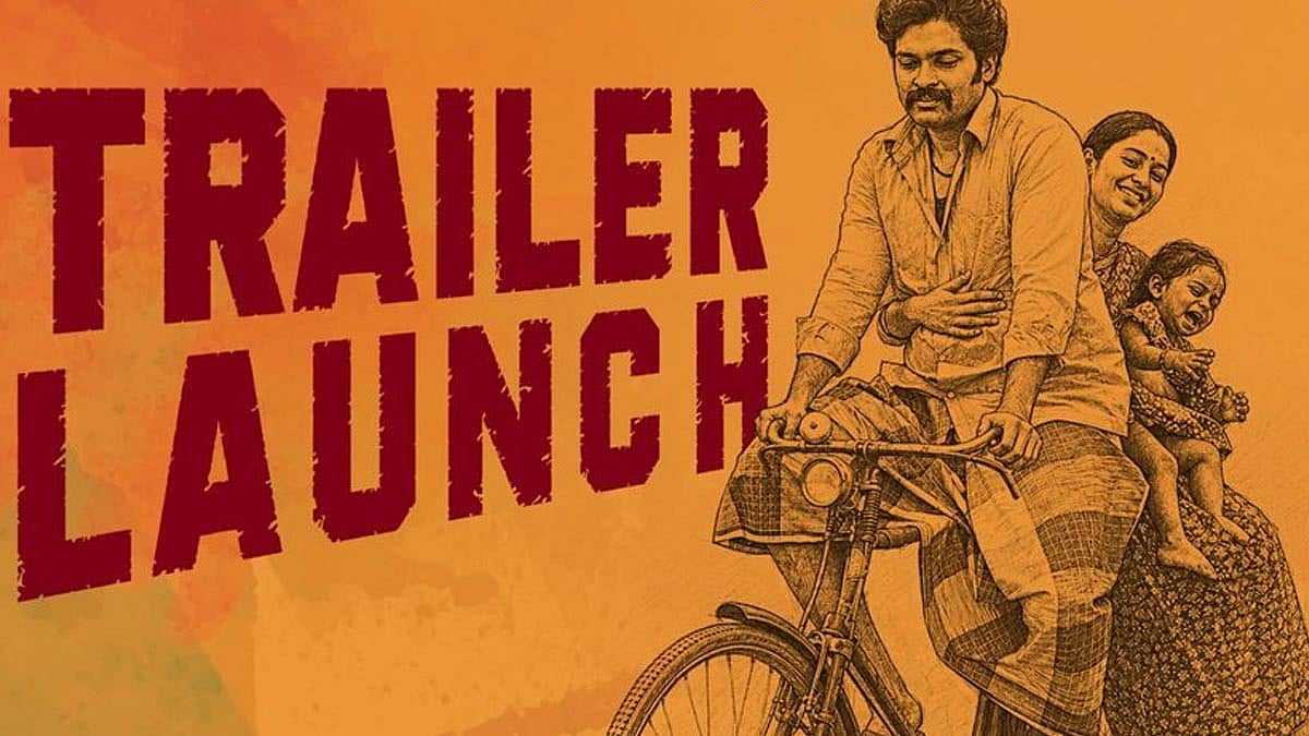 லட்சுமிகாந்தன் கொலை வழக்கு