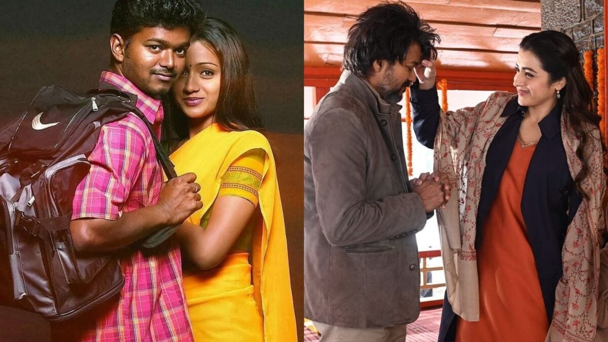 முதலமைச்சர் விஜய்