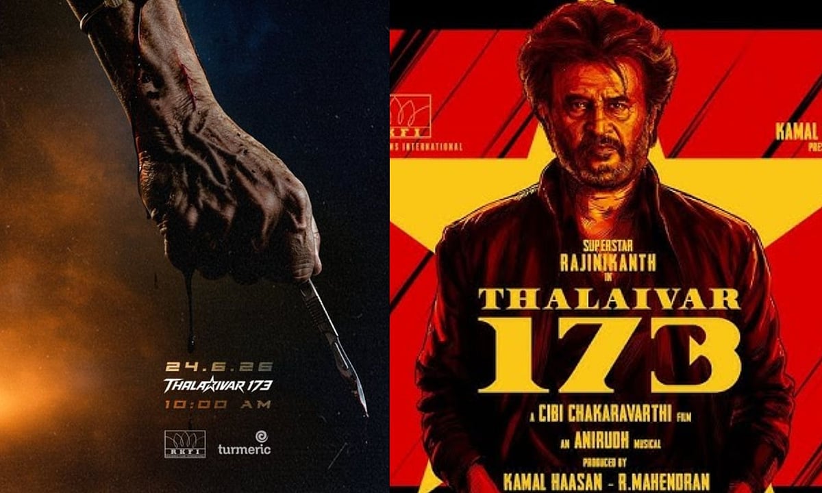ரஜினிகாந்த்