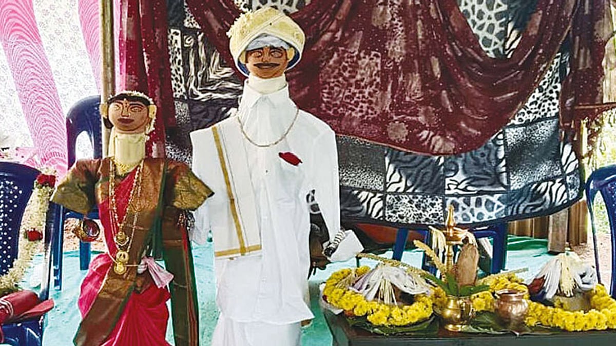 பேய்த் திருமணம்