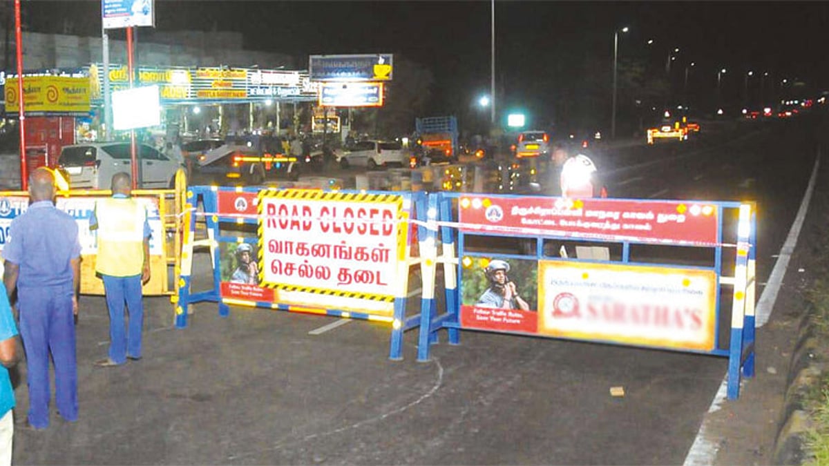 காவிரி பழைய பாலம்
