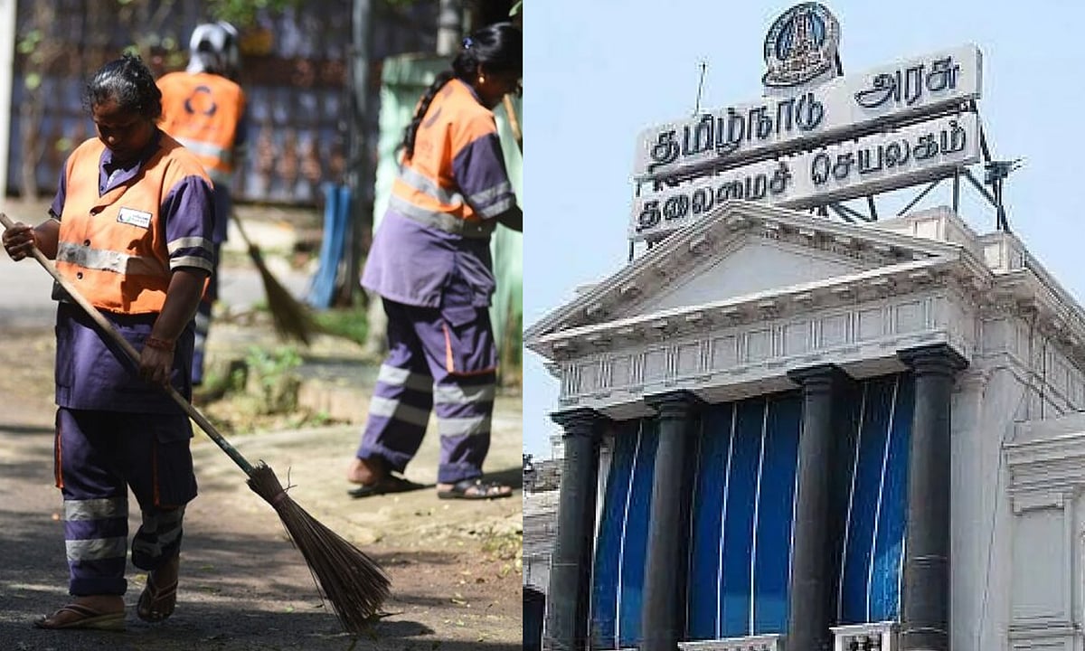தூய்மைப் பணிகளைத் தனியார்மயமாக்கல்
