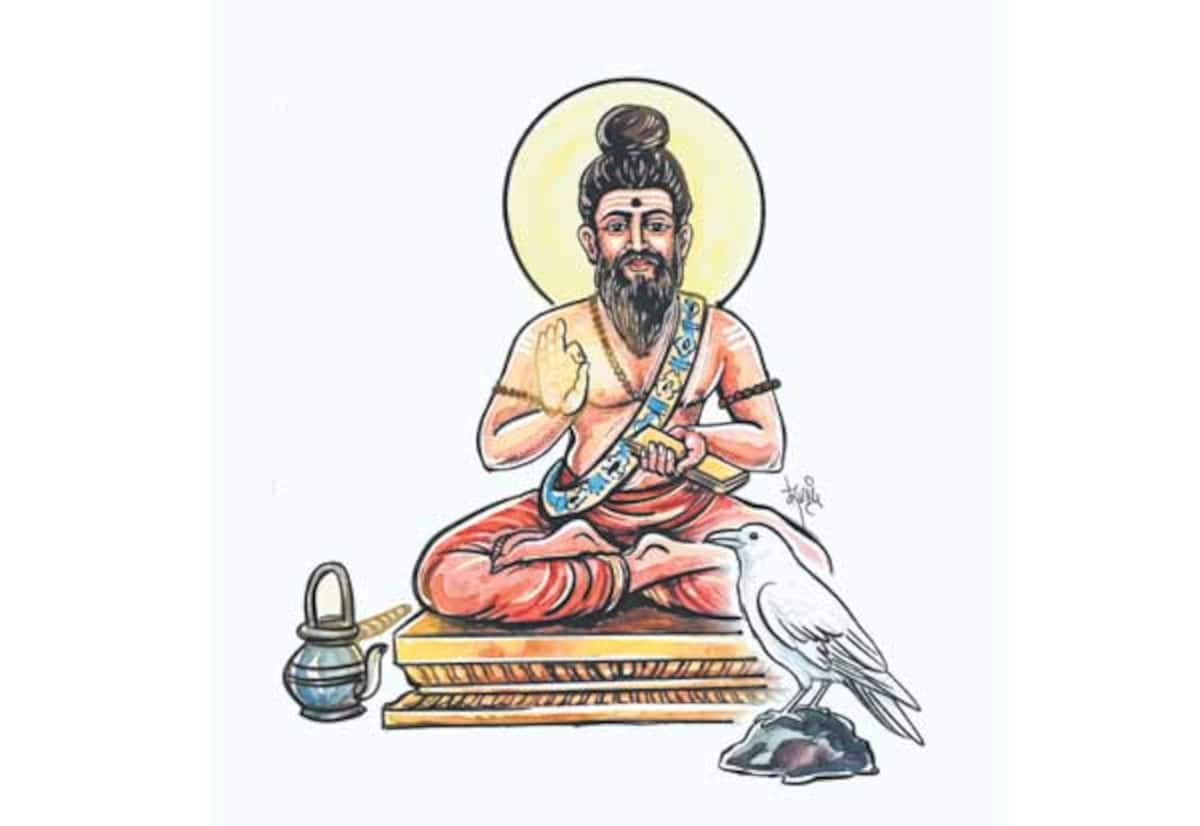 யூகிமுனி