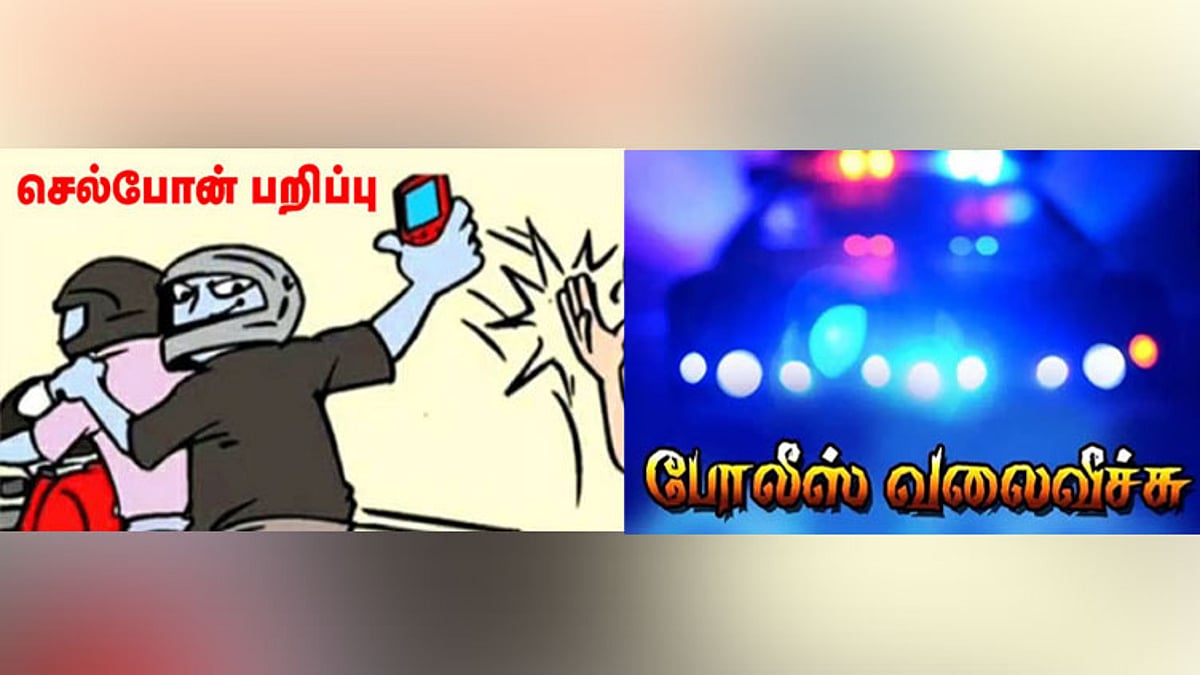 தமிழக வெற்றிக் கழகம்