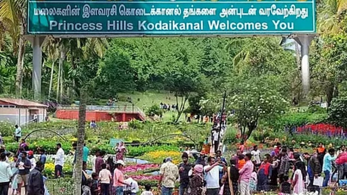 கொடைக்கானல் சுற்றுலா