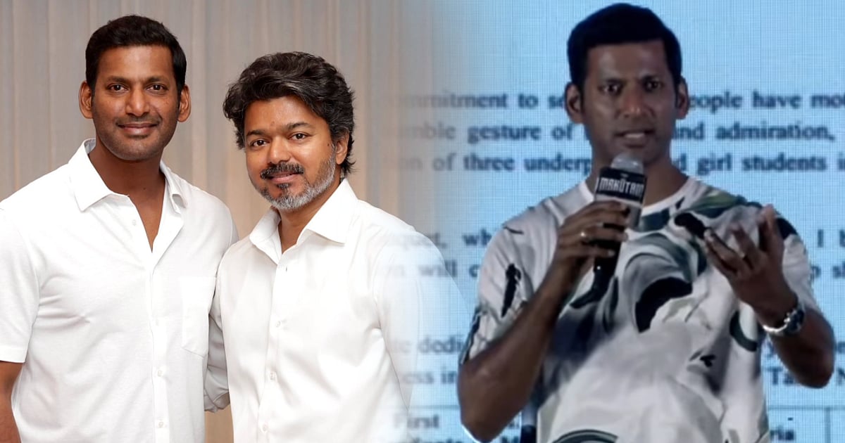 முதல்வர் விஜய்