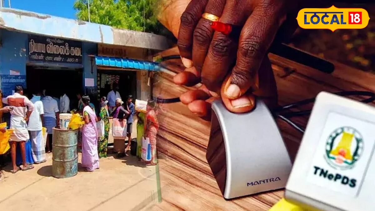 குடும்ப அட்டை கைவிரல் ரேகை பதிவு