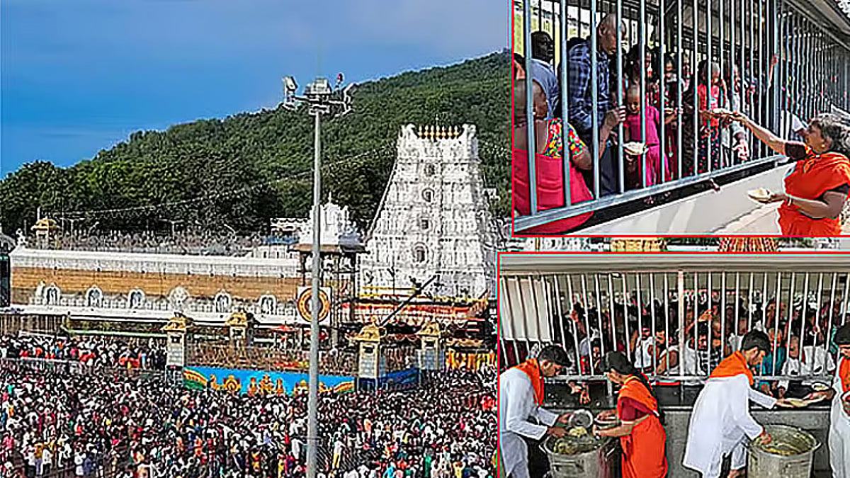 திருப்பதி திருமலை