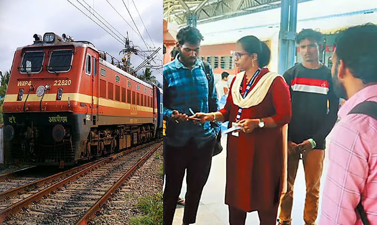 ரயில் அபராதம்