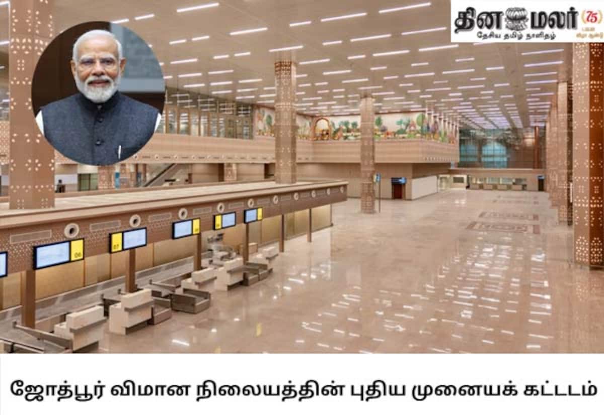 பிரதமர் மோடி