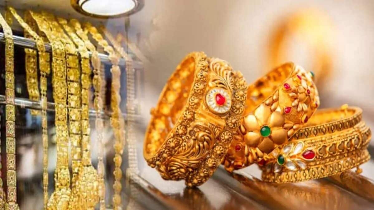 தங்கம் விலை