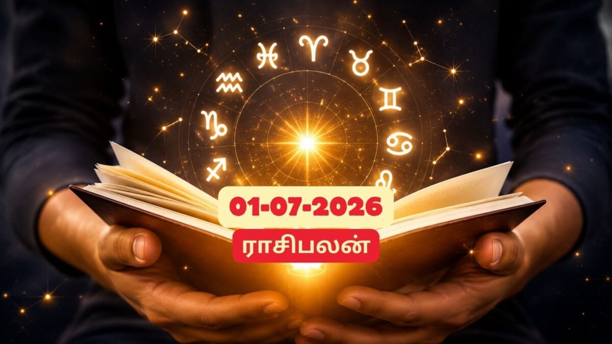 இன்றைய ராசி பலன்கள்