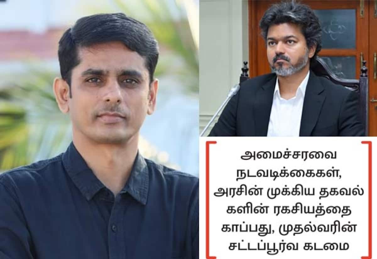 திமுக புகார்