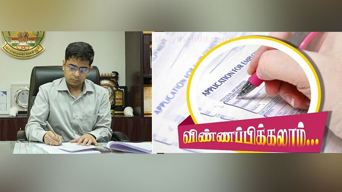 தூத்துக்குடி மாவட்ட மாணவர்கள் பால் புரஸ்கார் விருதுக்கு விண்ணப்பிக்க அழைப்பு