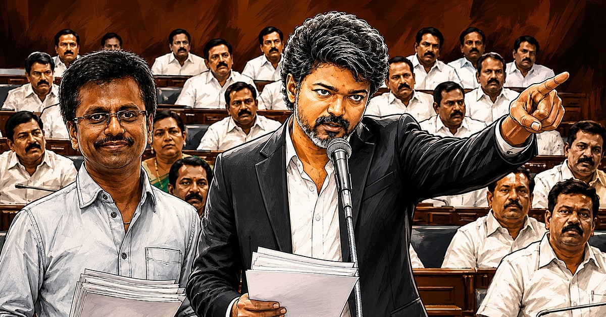 தமிழக வெற்றிக் கழகம்