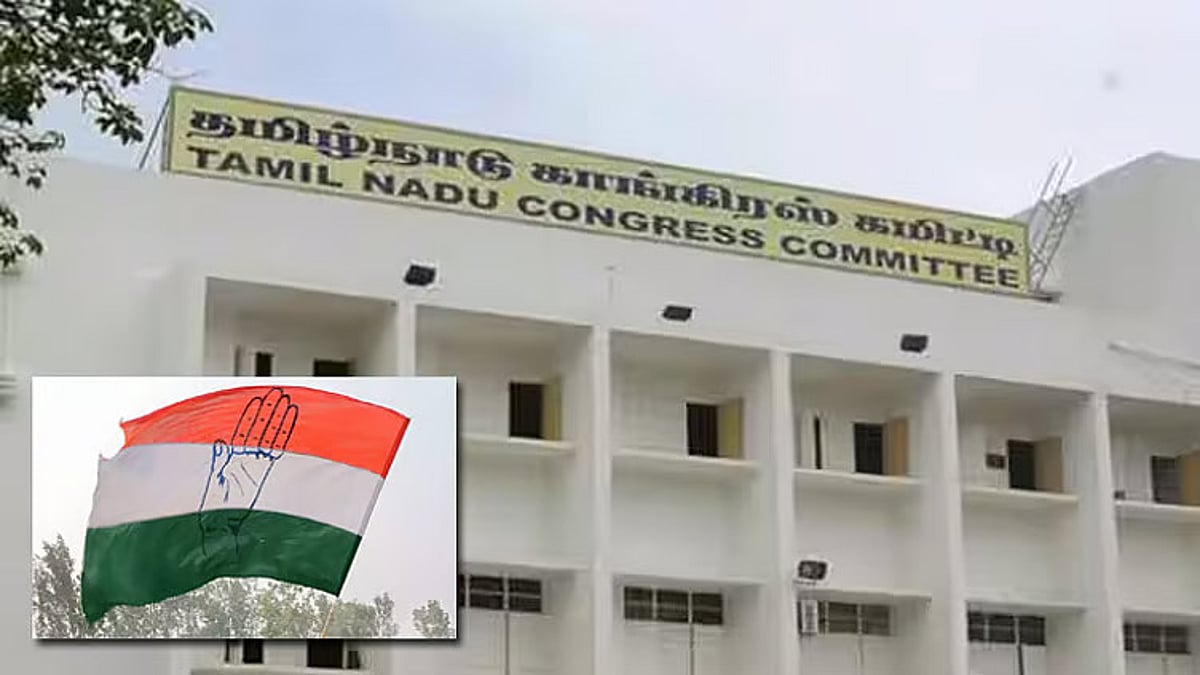 தமிழ்நாடு காங்கிரஸ்
