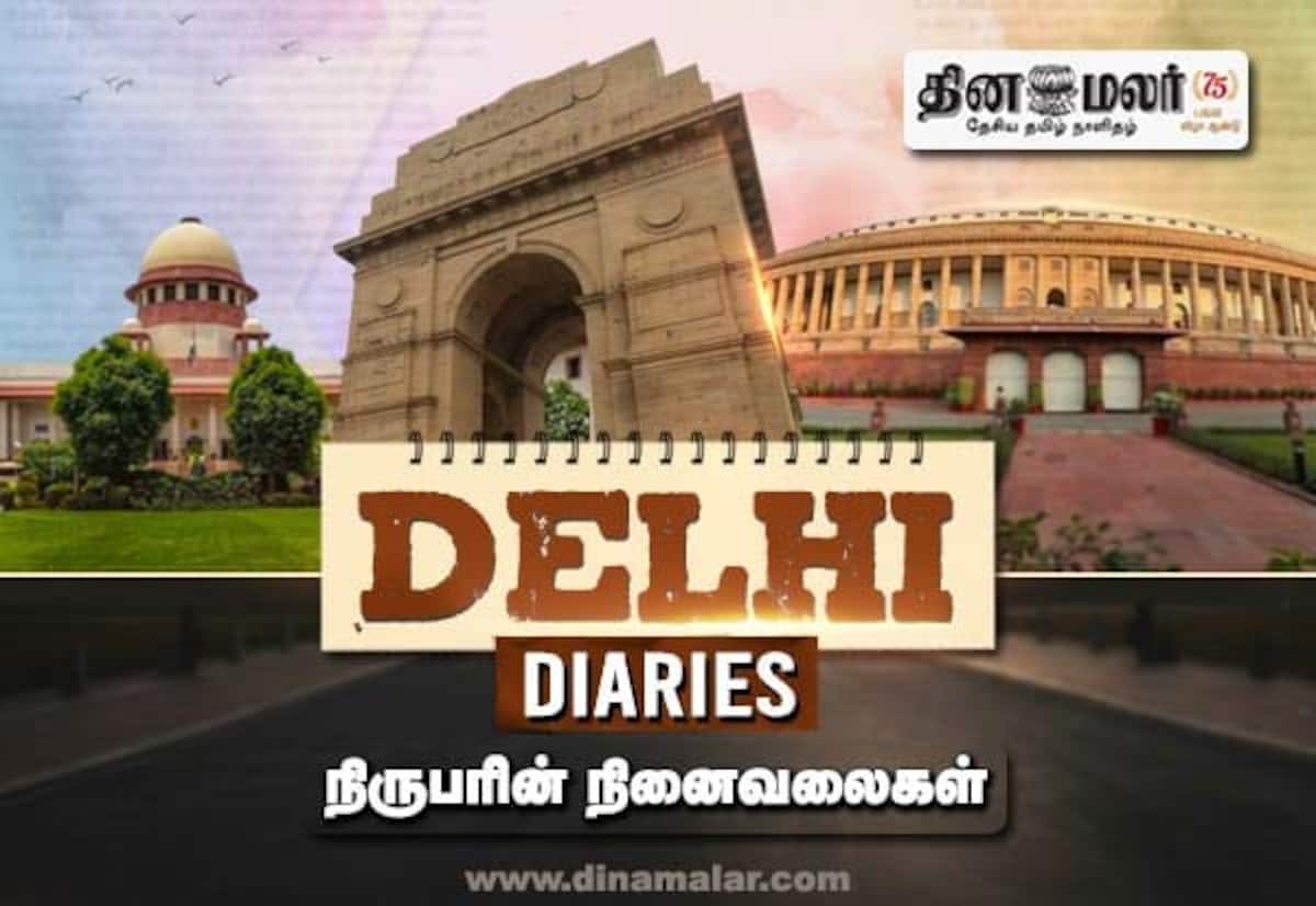 மத்திய அமைச்சர்