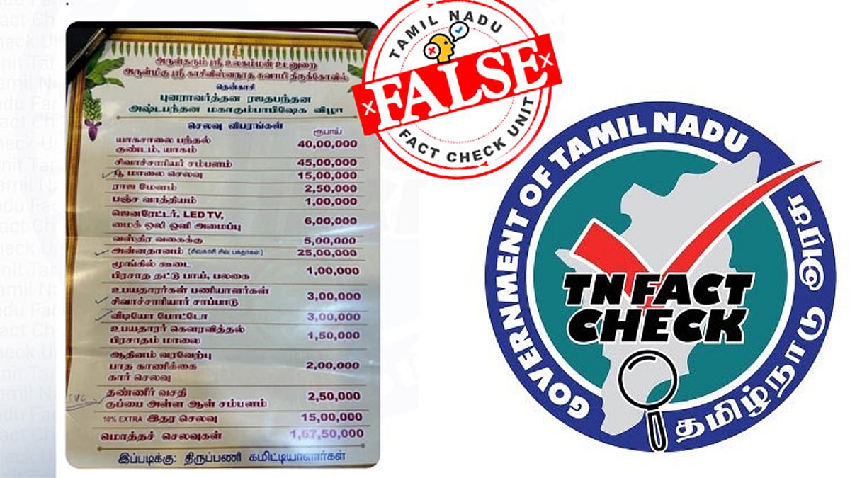 தென்காசி காசி விஸ்வநாதர் கோவில்