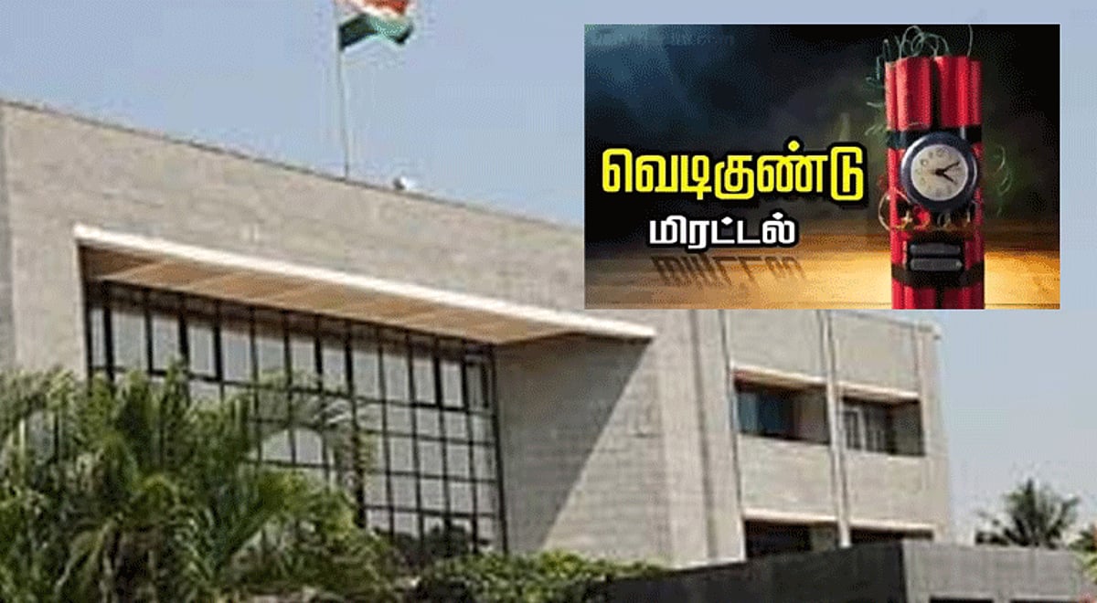 இஸ்ரோ தலைமையகம்