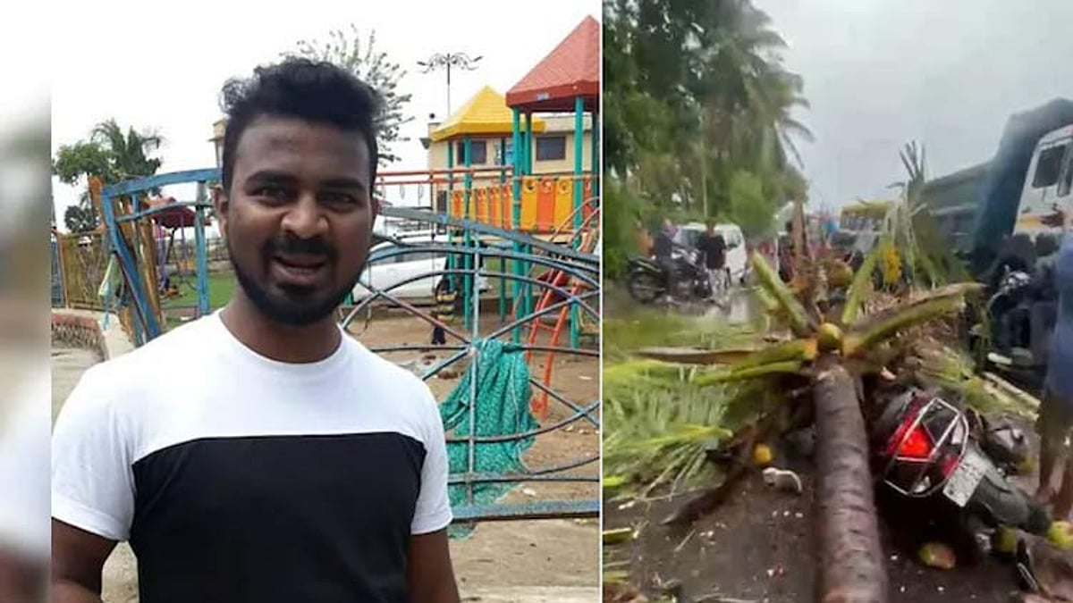 தானே கனமழை விபத்து