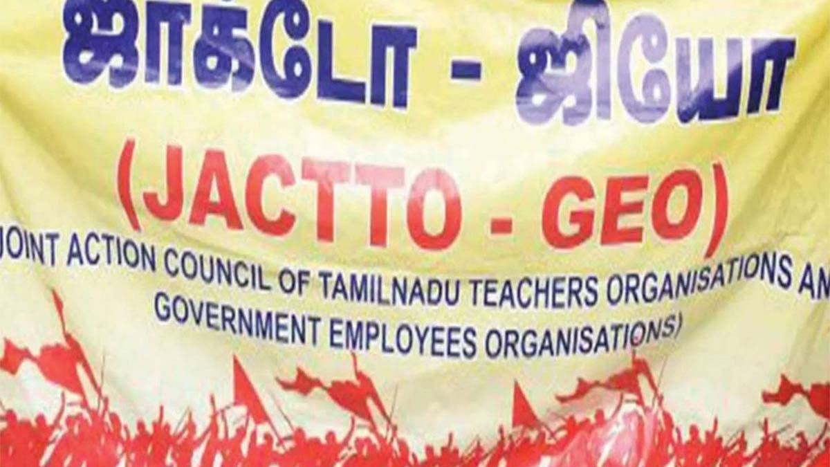 பழைய ஓய்வூதிய திட்டம்