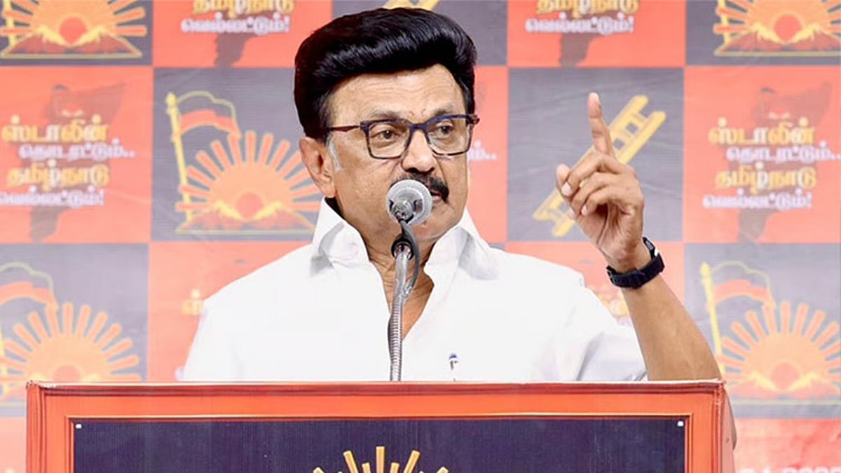 திமுக மறுசீரமைப்பு