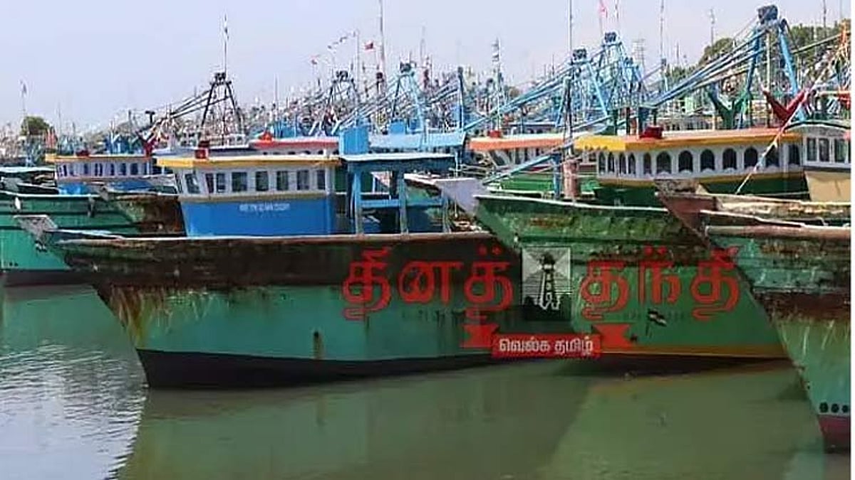 புதுக்கோட்டை மீனவர்கள் தடை