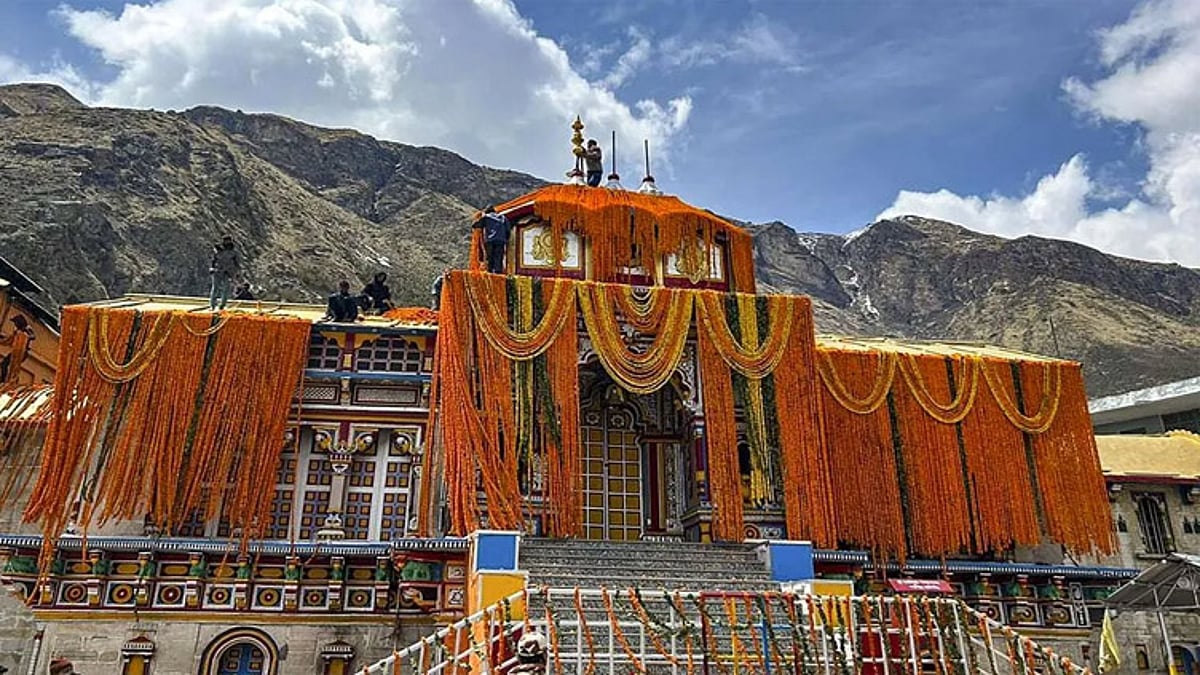 பத்ரிநாத் கோயில் காணிக்கை