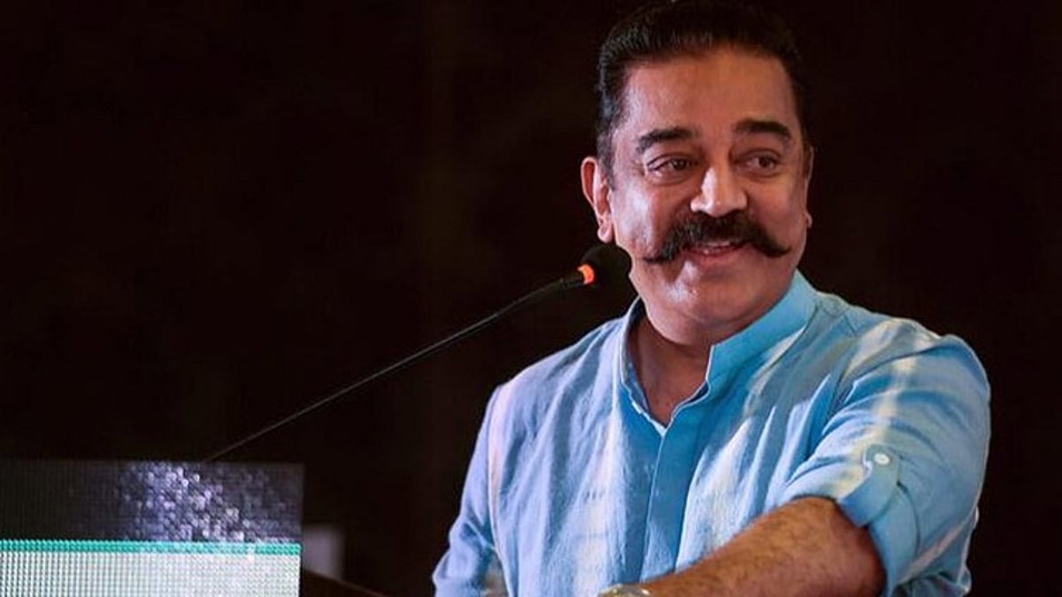 கமல்ஹாசன் அரசியல் பேச்சு