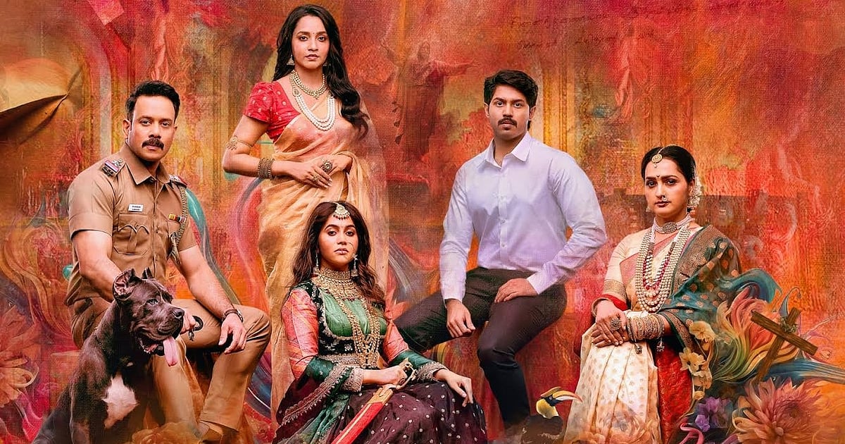 காளிதாஸ் 2